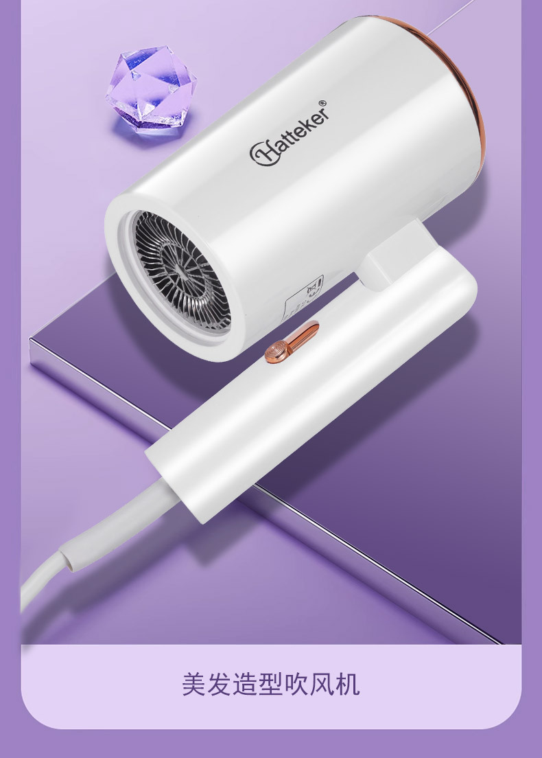 HATTEKER cross-border new type hair dryer, household foldable hair dryer, student dormitory, hair salon multi-speed adjustable hair dryer wholesale pic 4