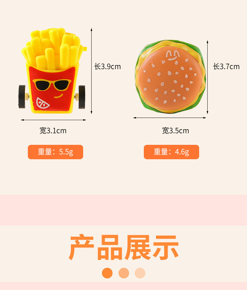 Hamburger fries, Rebound car toys, mini creative rebound food play carts, kindergarten and primary school gifts, wholesale from the manufacturer pic 9