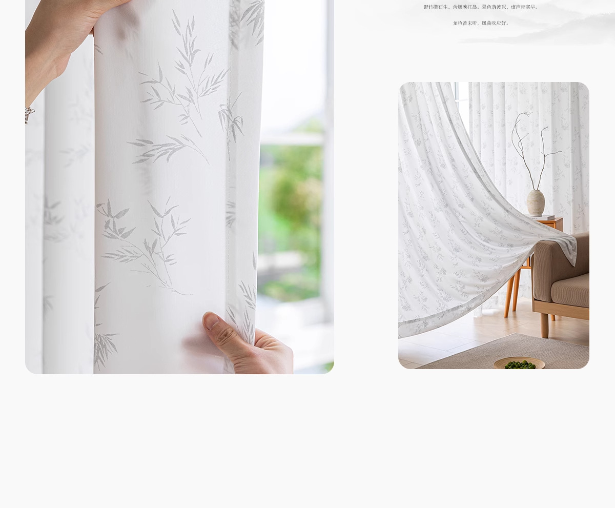 竹子新中式纱帘透光不透人窗帘阳台中式禅意古风窗纱隔热防晒印花详情27