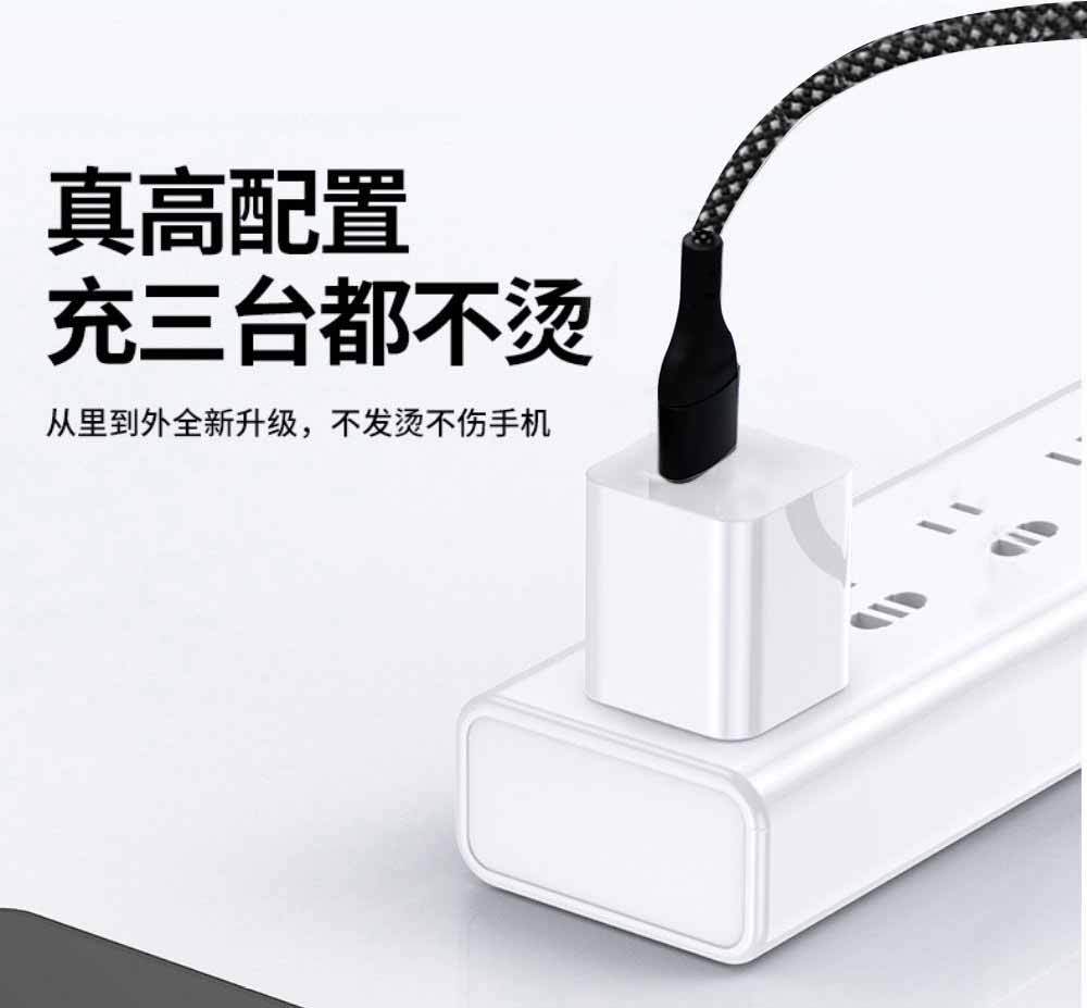 The new PD two-drag three-braided data cable is fully compatible with 100W/PD27W super fast charging and is suitable for iPhone 15 phones pic 7