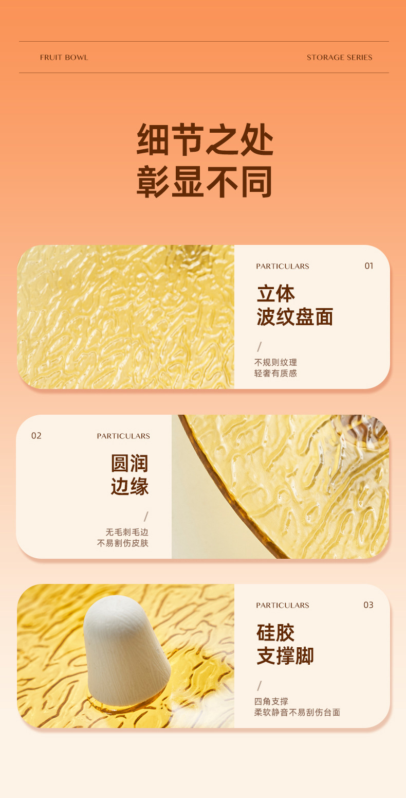 轻奢风果盘家用客厅茶几水果盘高端圆形大号干果盘糖果盒盘子批发详情9