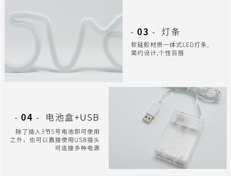 霓虹灯LOVE创意表白求婚电池USB双用造型灯LED跨境创意装饰小夜灯详情5