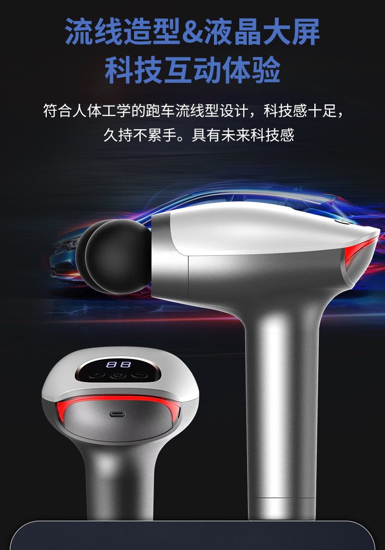 Cross-border digital display dual-head massage gun, convenient for fitness, muscle relaxation, vibration, professional grade electric fascia gun pic 8