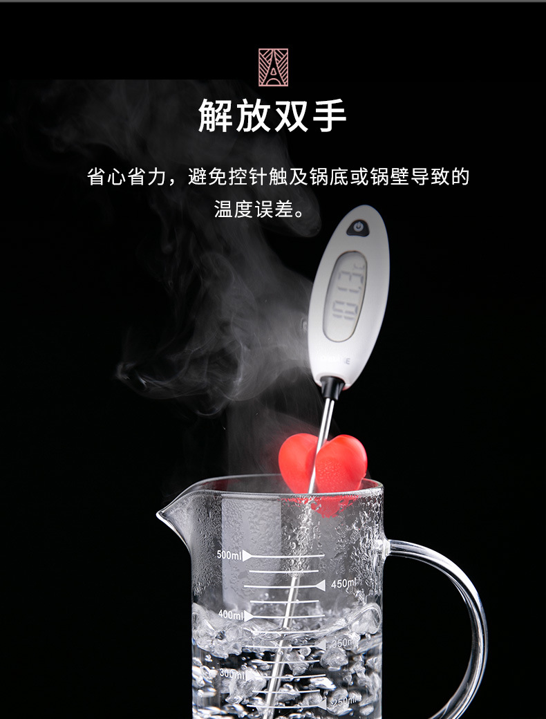 French Baker thermometer, fixed clip, probe, milk coffee drink, milk tea, sugar boiling pot, baking tool pic 9