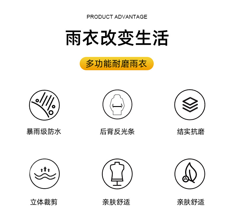 Cross-border anti-rainstorm polyester PVC raincoat and rain pants set, outdoor duty with reflective strip split raincoat wholesale pic 6