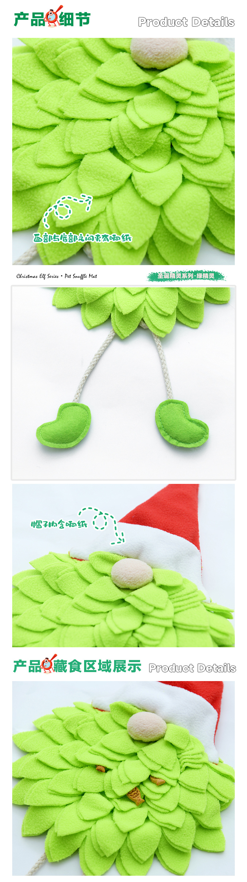 Rongka Pet Cross-border Christmas Snuffle Mat Christmas Elf Series Dog Pet Sniffing Mat Hamster Rabbit Interactive Puzzle Fun Food Hiding Mat pic 7