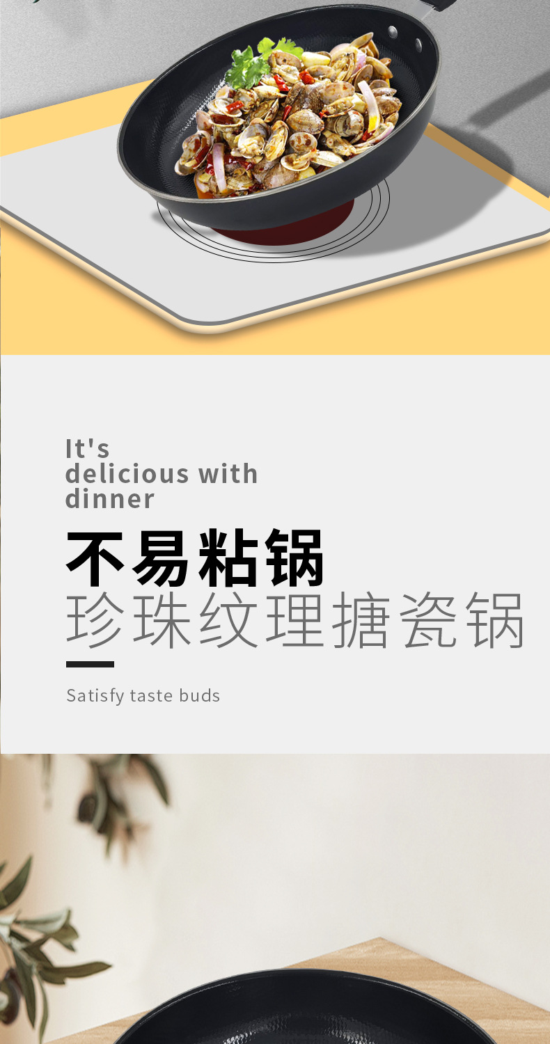 Good Partner Manufacturer wholesale Korean-style enamel thickened frying pans, flat pans, steak pans, event gifts on sale pic 15