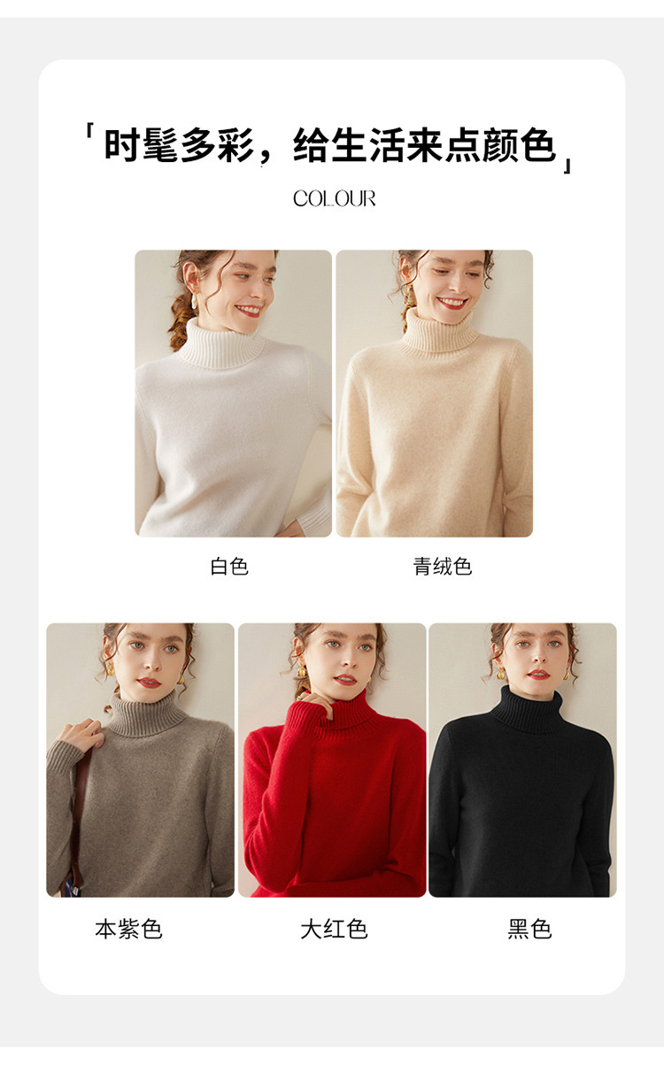 This winter new high-neck thickened cashmere sweater is a simple and versatile solid color for women, with a relaxed and elegant style. It is a knitted base layer pic 8