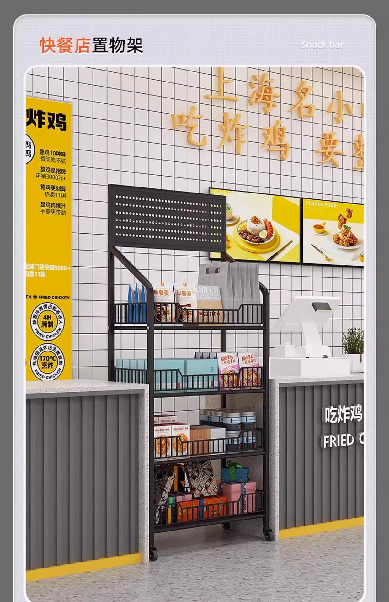 零食多层收纳置物架超市货架便利店移动展示架饮料食品玩具收纳架详情12