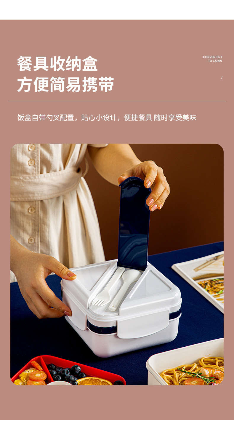 爱优汇大号塑料饭盒可微波炉加热便当盒上班族减脂方形轻食午餐盒详情11