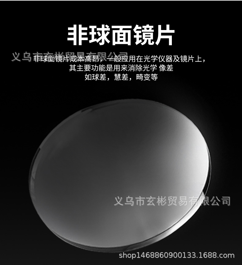 批发多型号望远镜 高清高倍微光夜视100X22 500x25户外双筒望远镜详情8