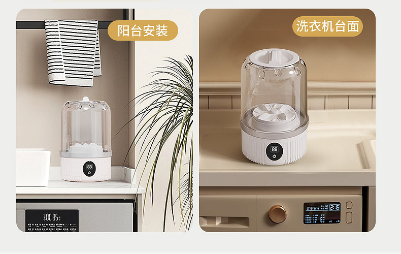 爆品迷你洗衣机小型内衣内裤无线便携式洗袜便携大容量全自动洗衣详情20