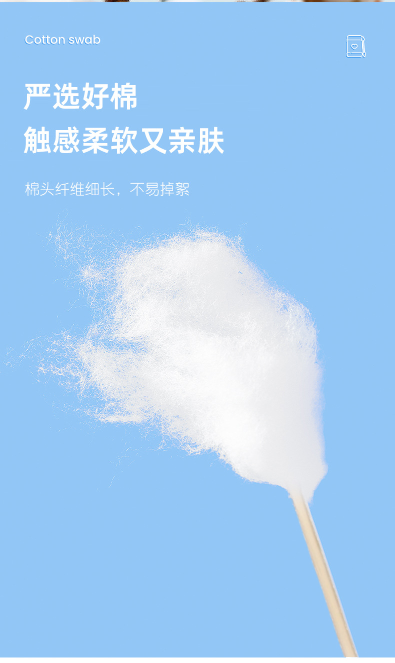 双头竹棒棉签袋装100支双圆头家用一次性卸妆棉签掏耳朵清洁棉棒详情3