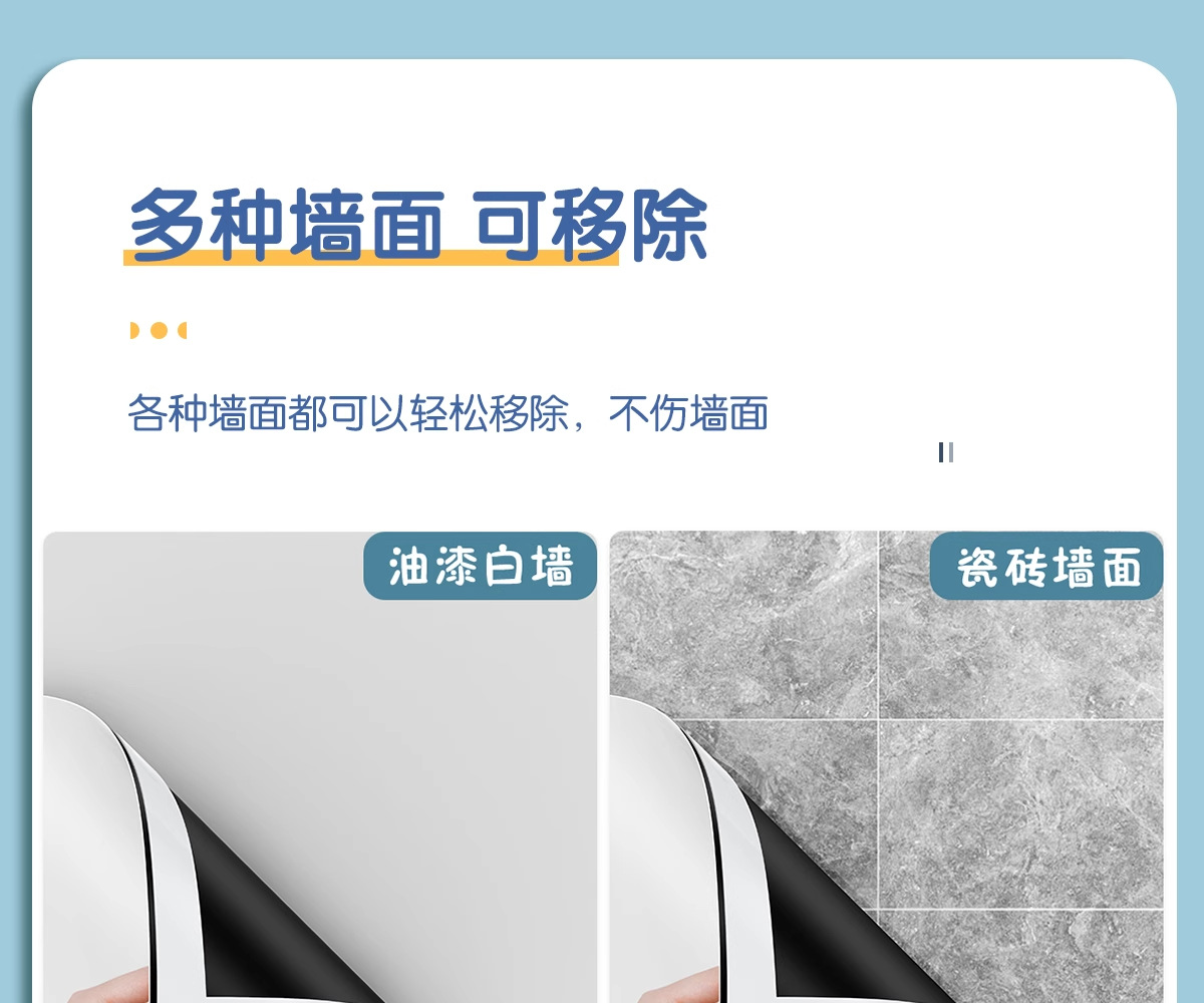 白板磁吸小黑板儿童家用教学用写字板可擦记事涂鸦板可移除不伤墙详情13