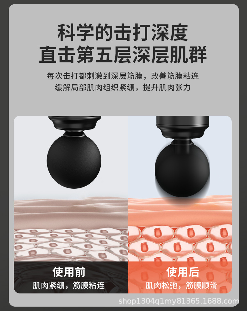 A high-power, powerful fascia gun for massaging and relaxing muscles. It is a multi-functional vibrating handheld sports massage device for the cervical vertebrae pic 8