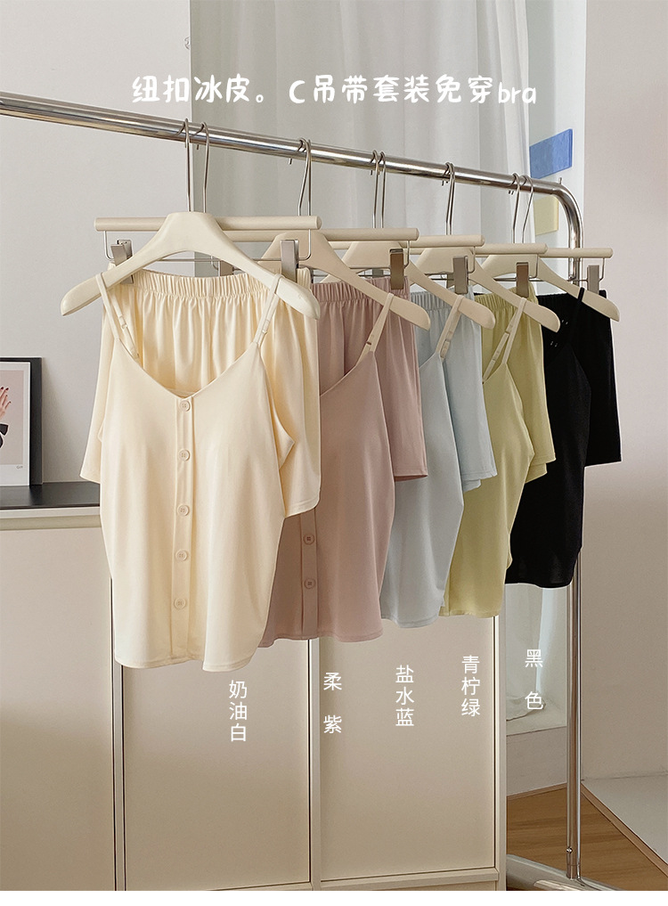 Summer new ice silk adjustable home wear two-piece set with chest pad buttons, ice skin halter shorts and pajama pic 5