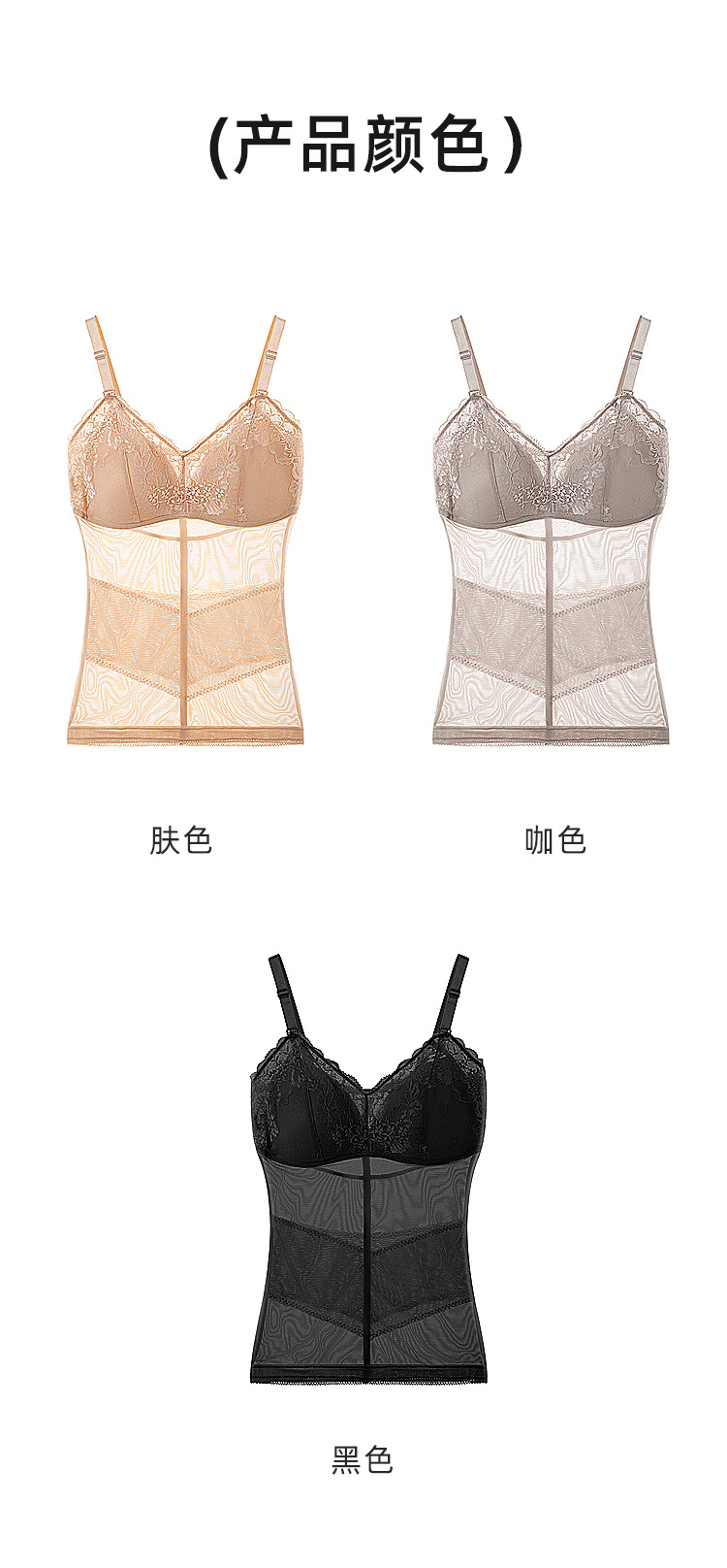 Breathable mesh cross-pressure shaping garment, one-piece fixed cup, no cup running, no trace, breast and abdominal body sculpting garment pic 12
