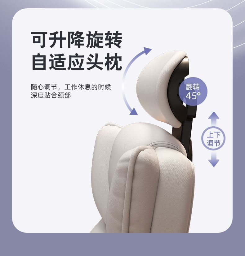 电脑椅家用办公室舒适久坐学习椅电竞椅宿舍椅子懒人椅学生椅子详情10