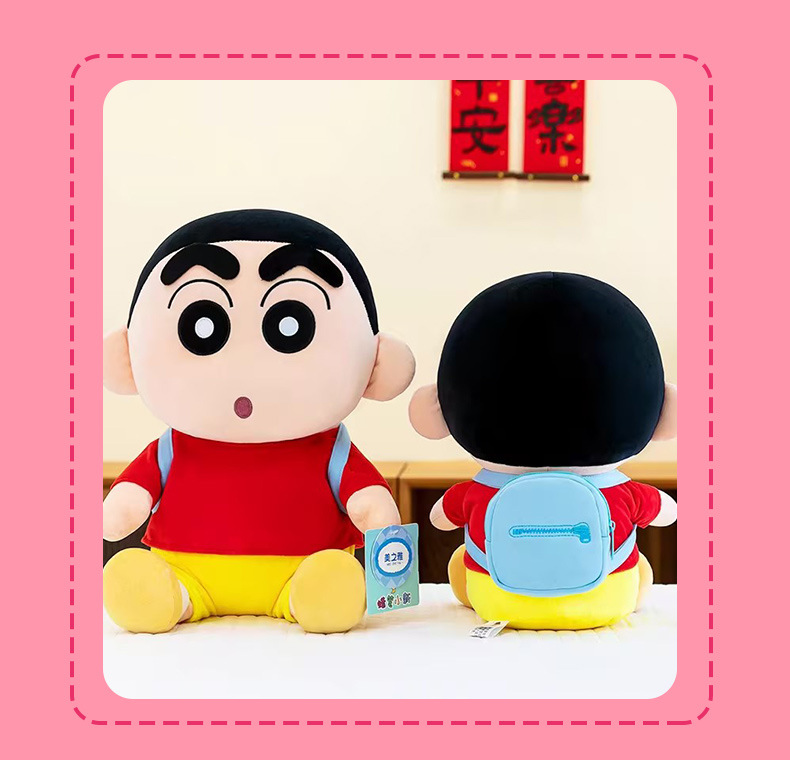 正版蜡笔小新毛绒玩具公仔搞怪变装小新公仔男女生日礼物兑换娃娃详情17