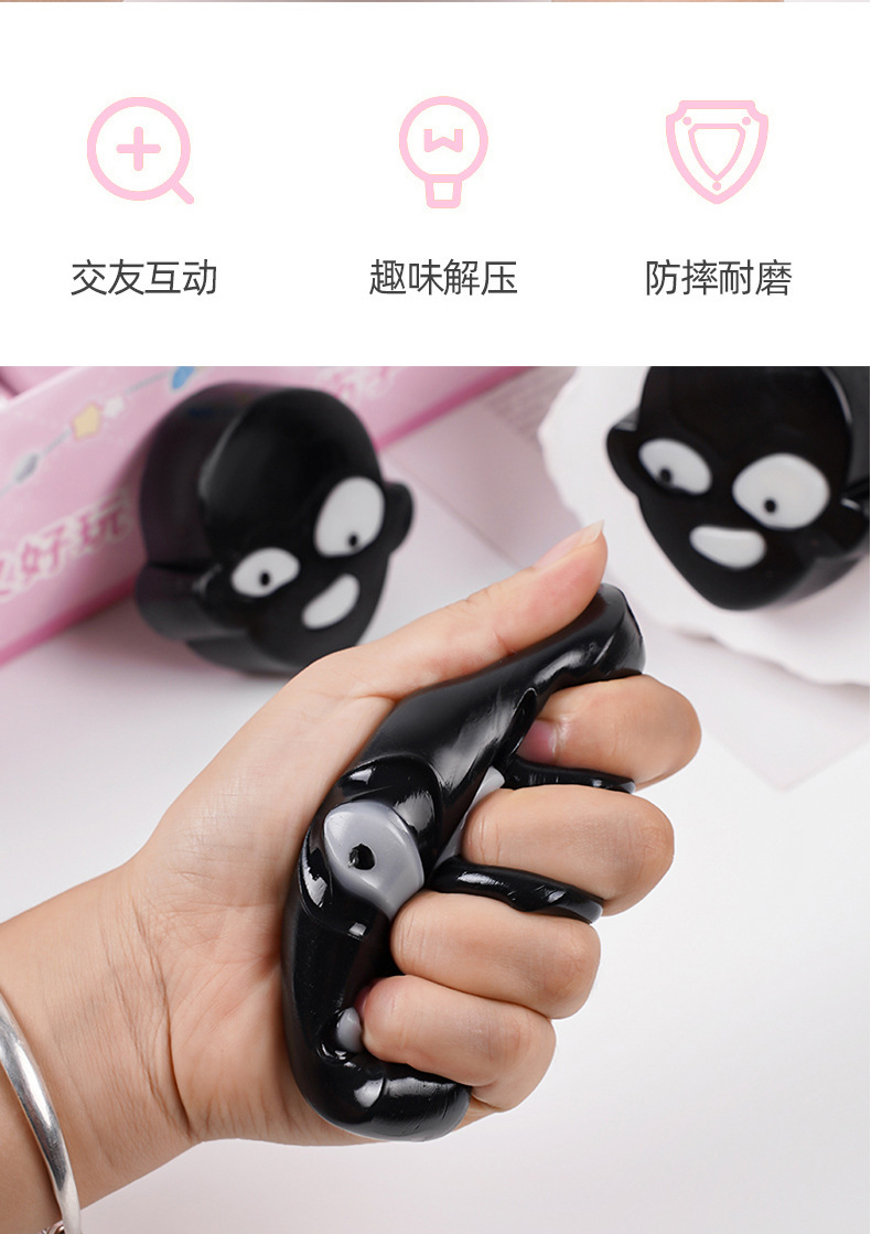 黑脸黑白脸神器详情3