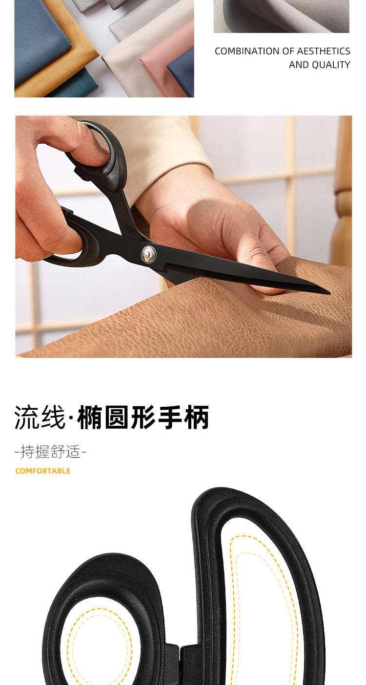 裁缝剪服装剪刀裁衣家用缝纫裁剪手工大剪刀发黑工艺专业裁布剪详情4
