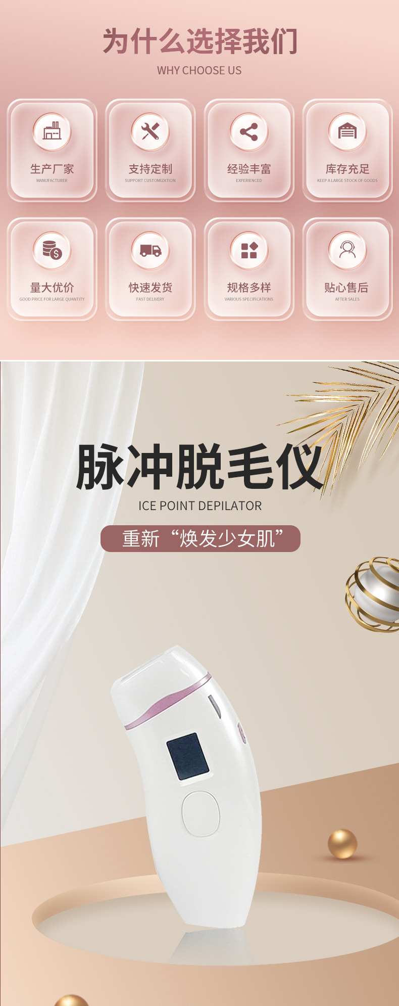 shanilak Cross-border Intense Pulse Hair Removal Device is a home device that provides ice-like hair removal for private areas all over the body without leaving black spots pic 4