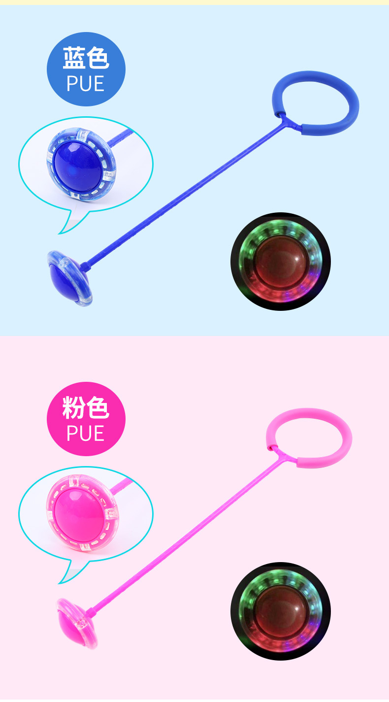 脚环夜光跳跳球套脚甩圈旋转儿童单脚甩腿球闪光蹦蹦球脚上呼啦圈详情10