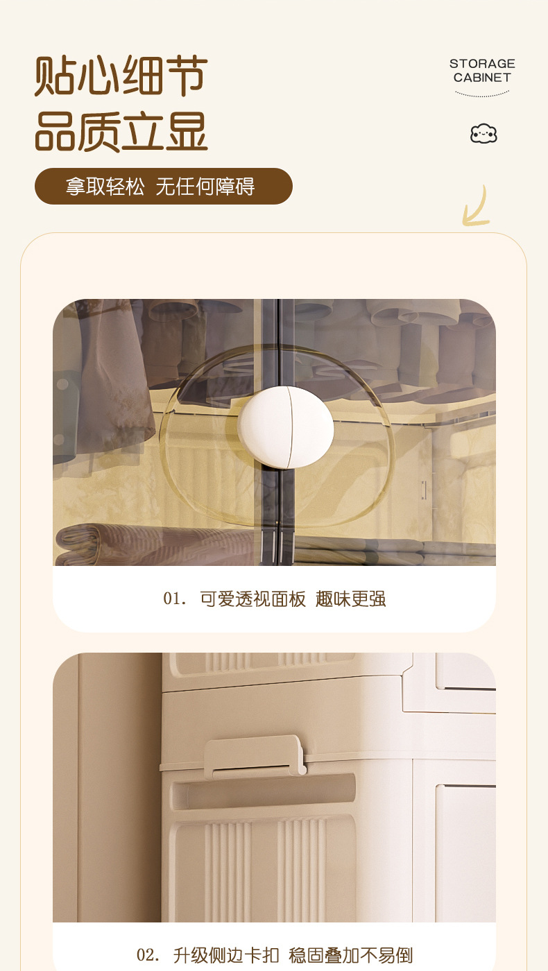 宝宝衣服收纳柜免安装折叠储物柜加厚儿童衣柜家用卧室婴儿小衣橱详情15