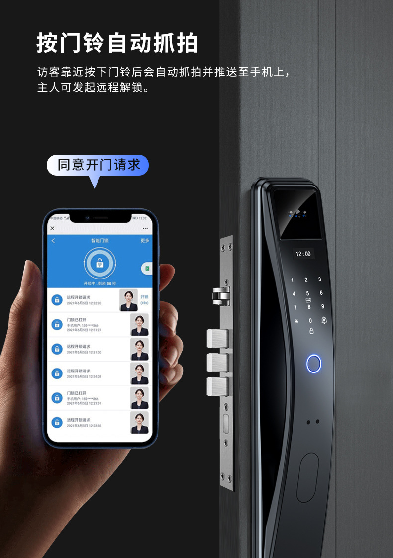 Video intercom, smart lock, face recognition, fully automatic fingerprint lock, password lock, home security door, remote opening pic 13