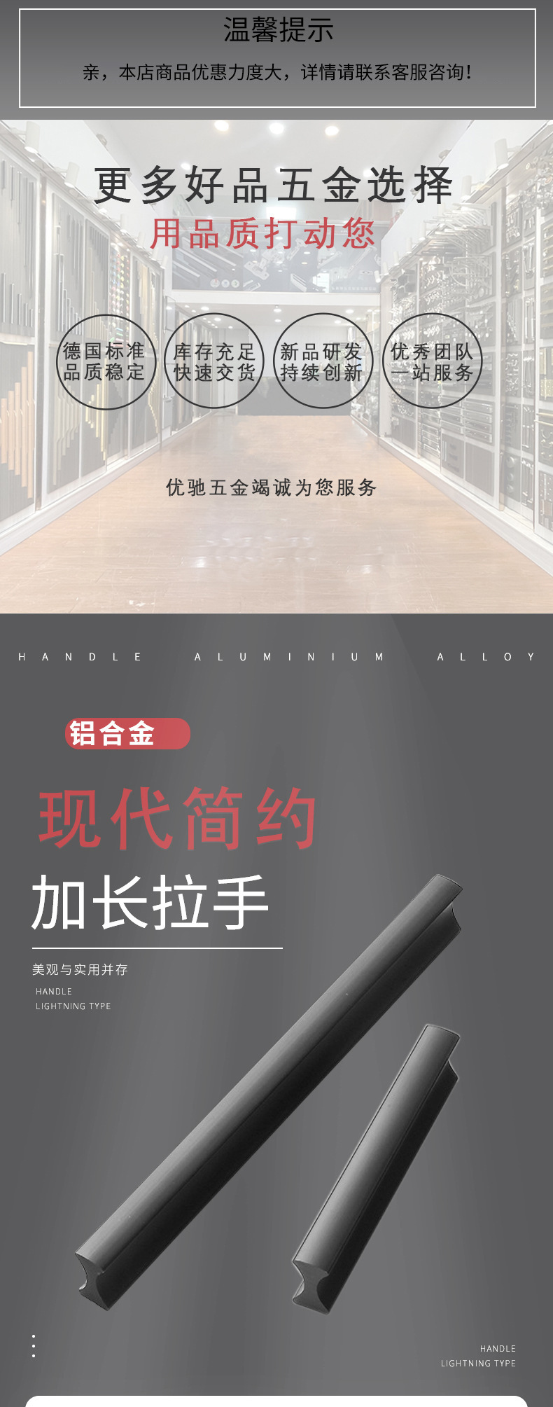 96孔铝合金柜门拉手 橱柜衣柜门把手抽屉加长把手哑光铝合金把手详情12