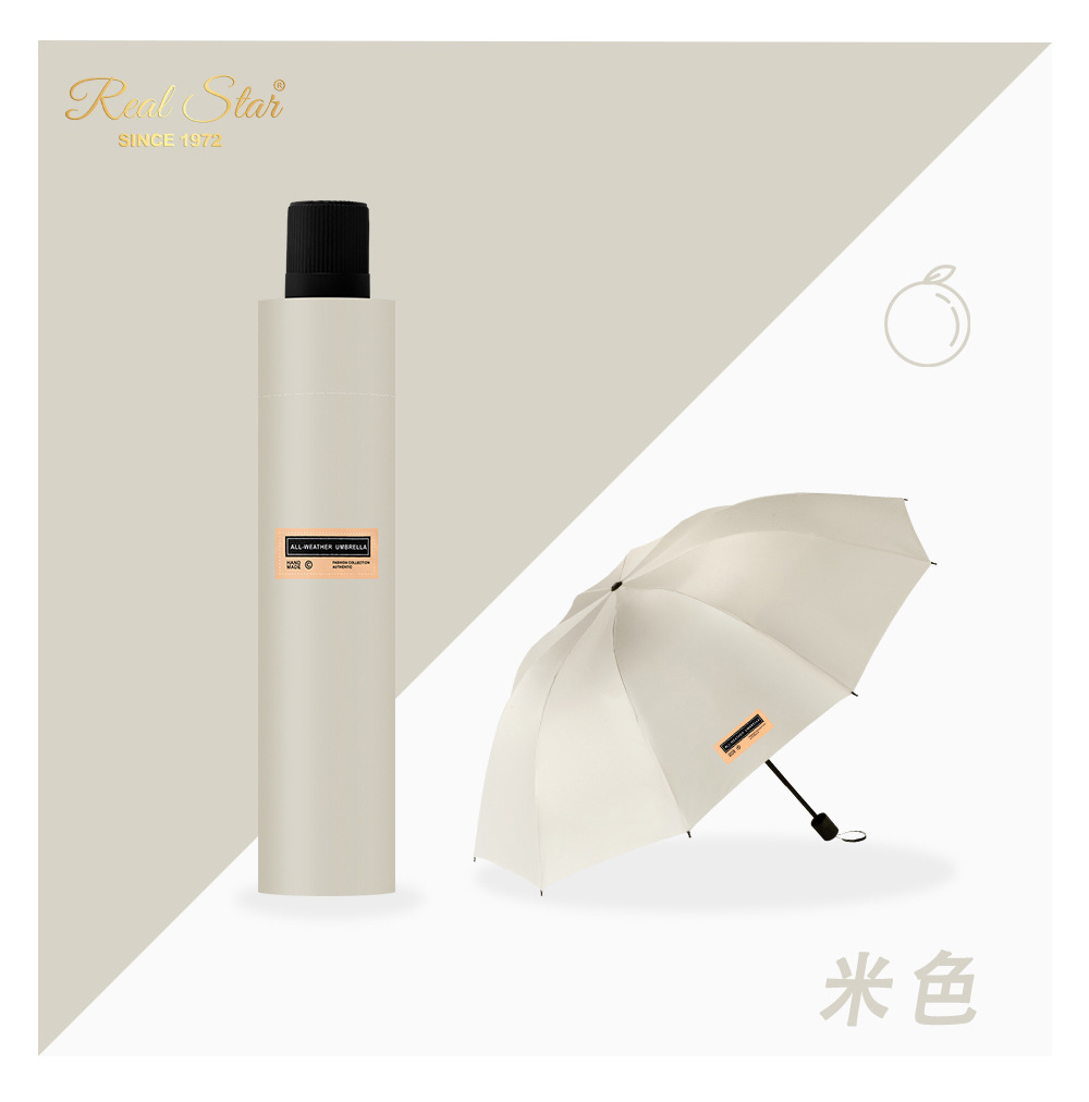 手动大伞面折叠遮阳男士伞防晒防紫外线晴雨伞学生抗风加固太阳伞详情17