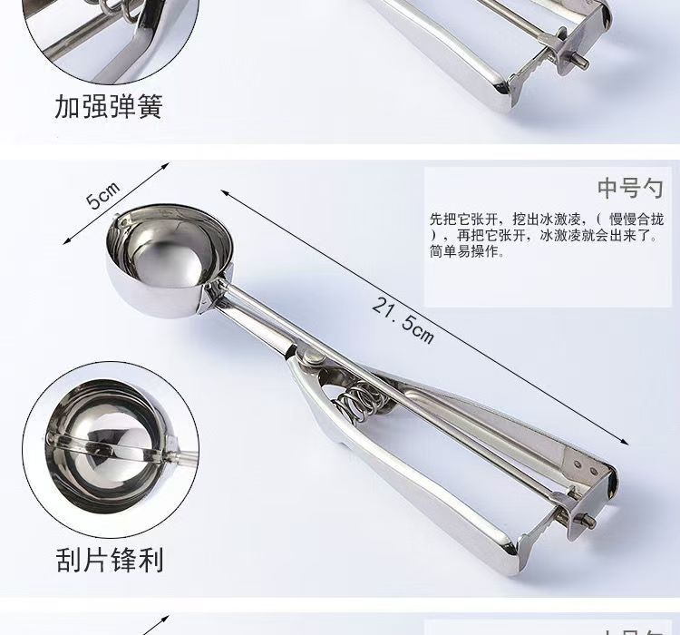跨境爆款冰激凌勺加厚不锈钢雪糕铲冰淇淋挖球勺水果挖球器可定制详情7