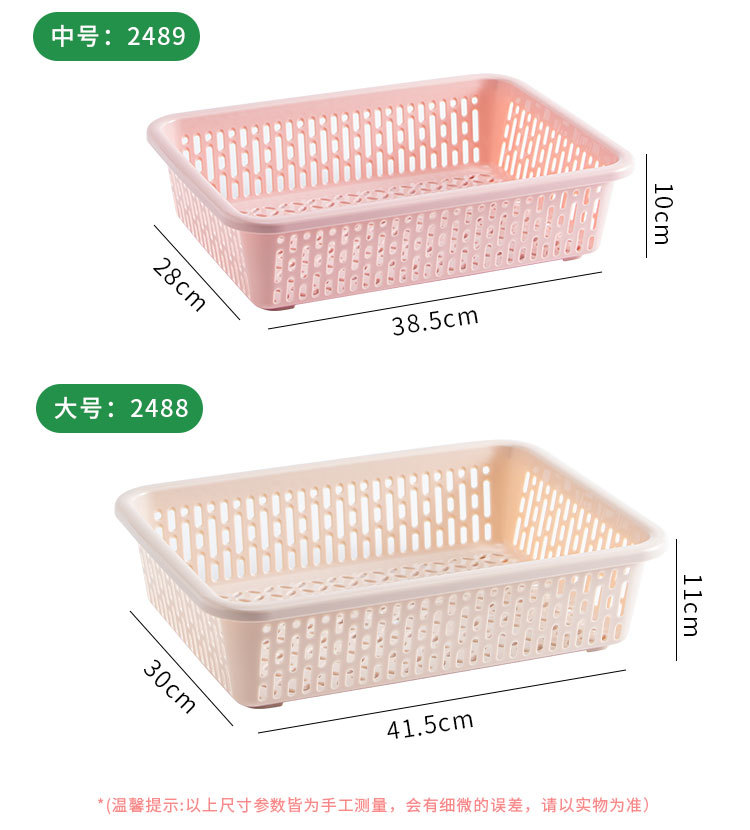 果蔬清洗沥水篮加厚塑料海鲜分拣篮蔬菜周转篮超市配送医药篮子 pic 11