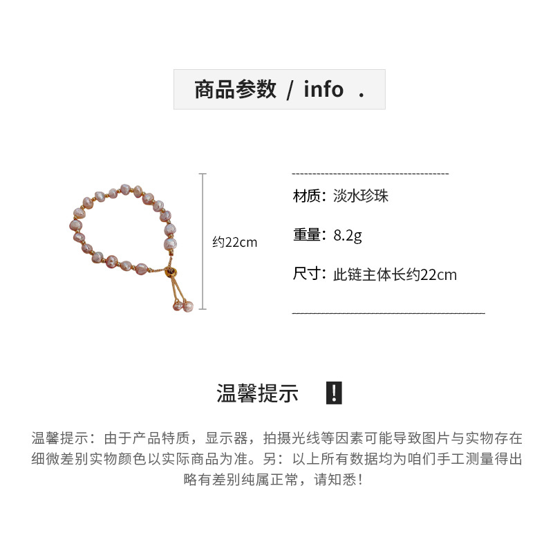 法式复古粉色淡水珍珠手链气质时尚百搭手串轻奢高级感手饰批发女详情2