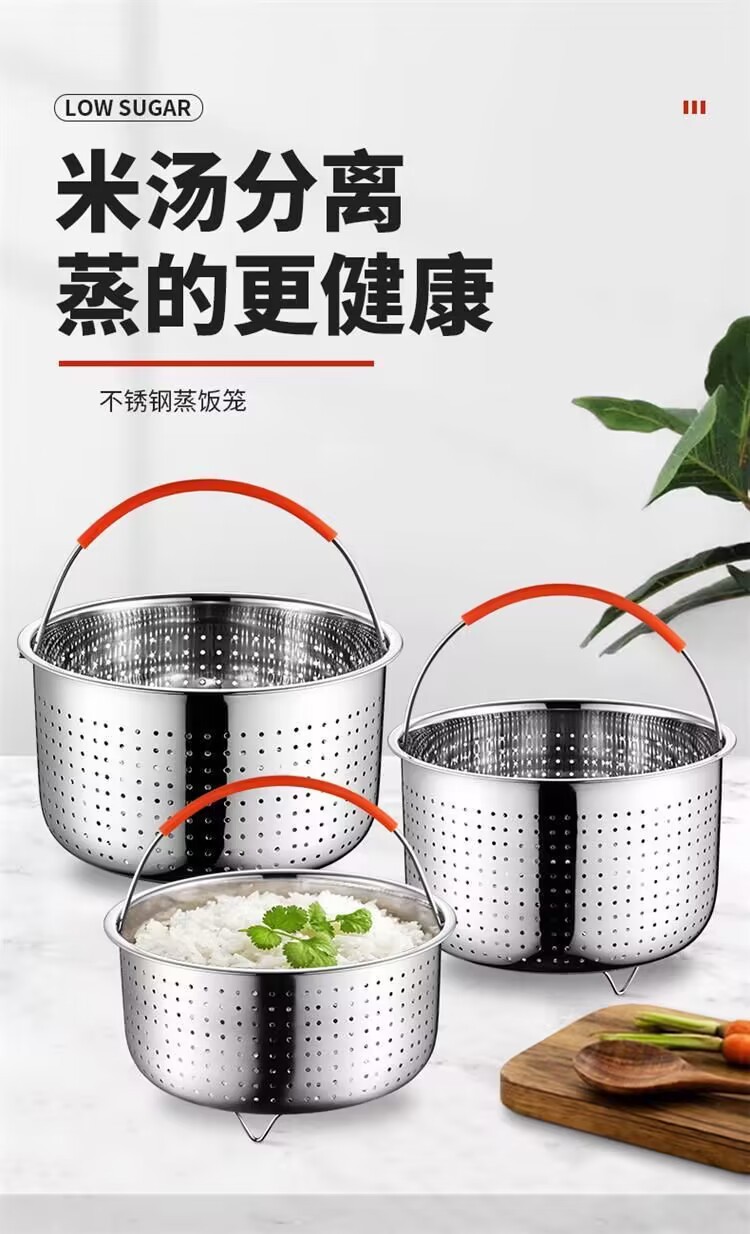 316 stainless steel electric rice cooker, rice steamer, draining rice, electric pressure cooker, sugar steaming rice basket, rice and soup separation steaming cage pic 1