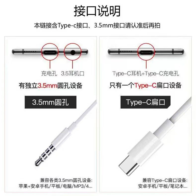适用于苹果有线耳机iphong弹窗蓝牙华为Type-c数字线控入耳式耳机详情3