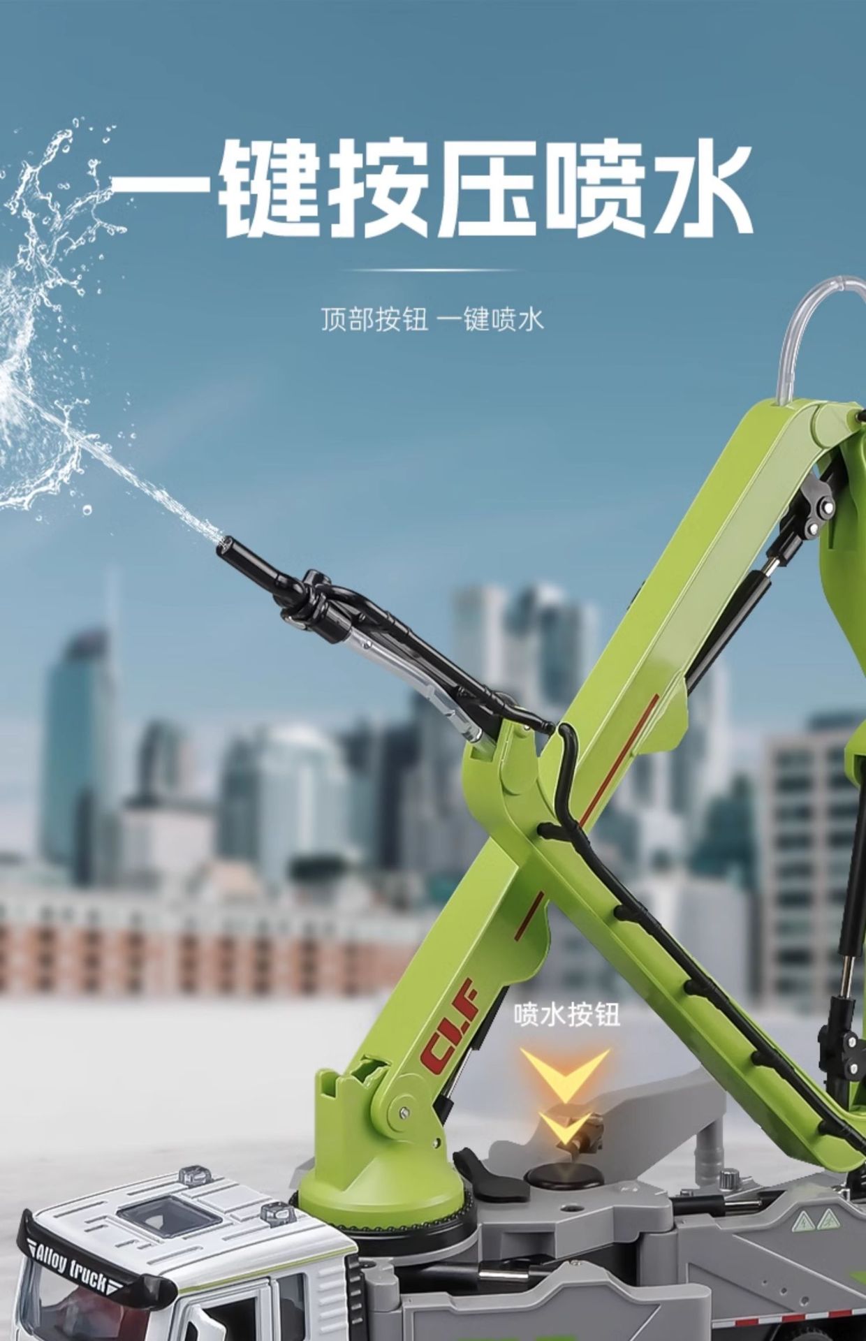 合金仿真混凝土水泥泵车消防水泵车合金工程汽车模型可喷水玩具车详情6