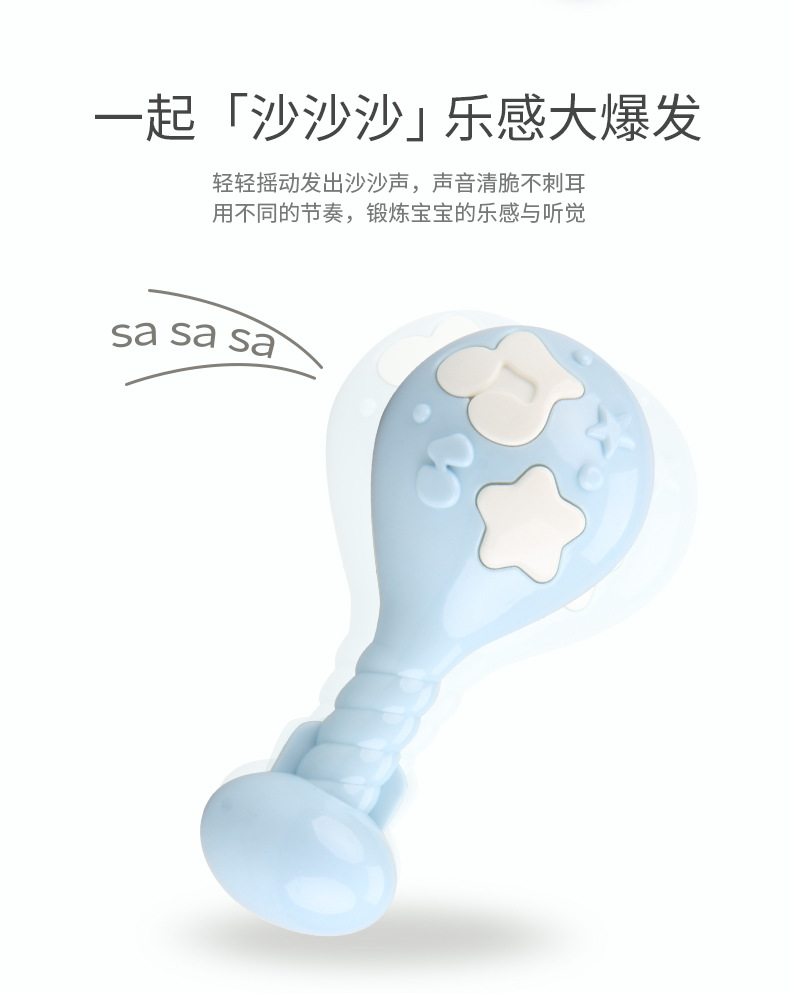 五星奶瓶装摇铃0-12个月新生儿早教益智抓握初生宝宝启蒙摇铃玩具详情15