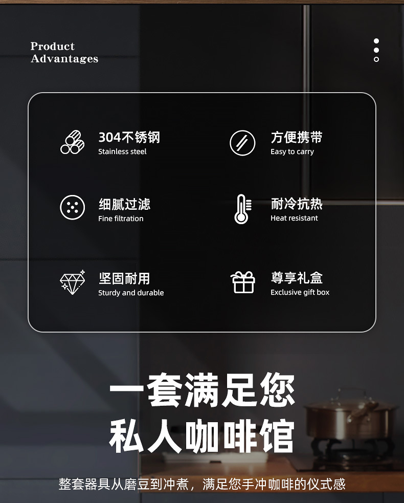 手冲咖啡套装户外露营咖啡装备便携旅行咖啡壶手磨咖啡机详情2