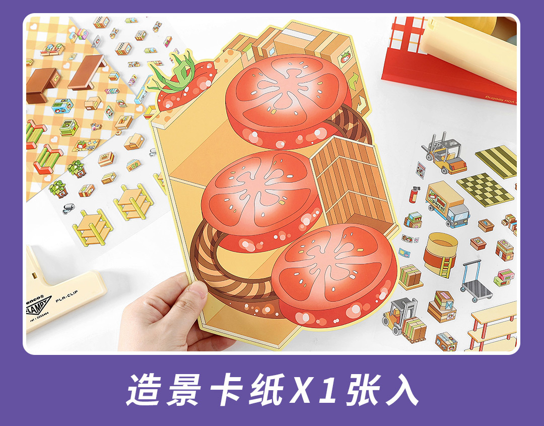 墨言Infeel.Me白卡造景贴纸今日营业中第十四弹微缩立体国潮趣味详情11