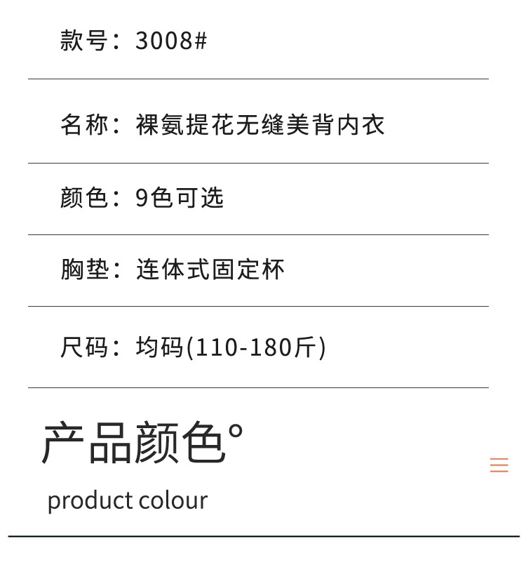 中老年妈妈红色内衣大码美背背心女聚拢无钢圈胸罩大胸显小无痕透详情10