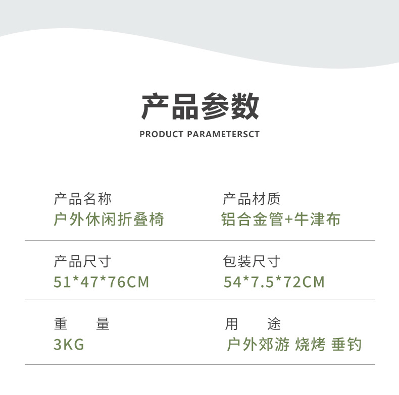 定制克米特露营扶手折叠椅铝合金沙滩椅公园休闲钓鱼靠背椅可折叠详情6