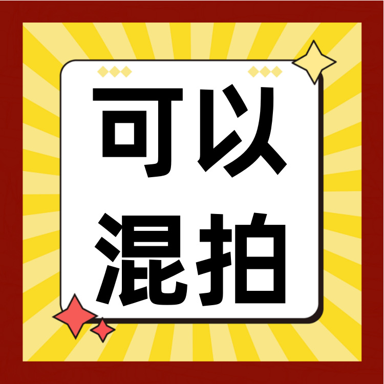 嘻哈字母帽儿童保暖帽子补运费邮费差异不参与优惠看清楚工艺品礼品商务POP广告纸爆炸贴详情5