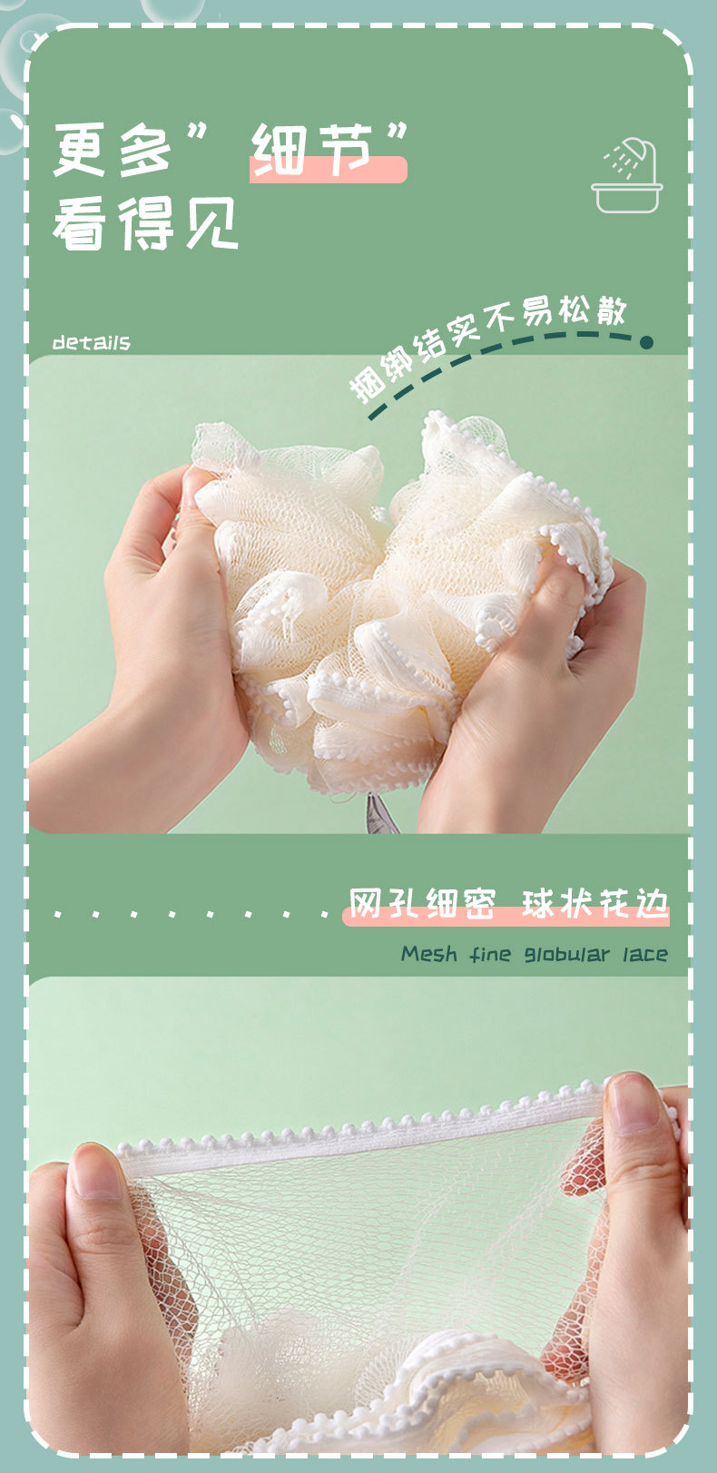 可爱沐浴球高档不散超柔软女大号浴花球高级搓澡巾起泡球洗澡神器详情6