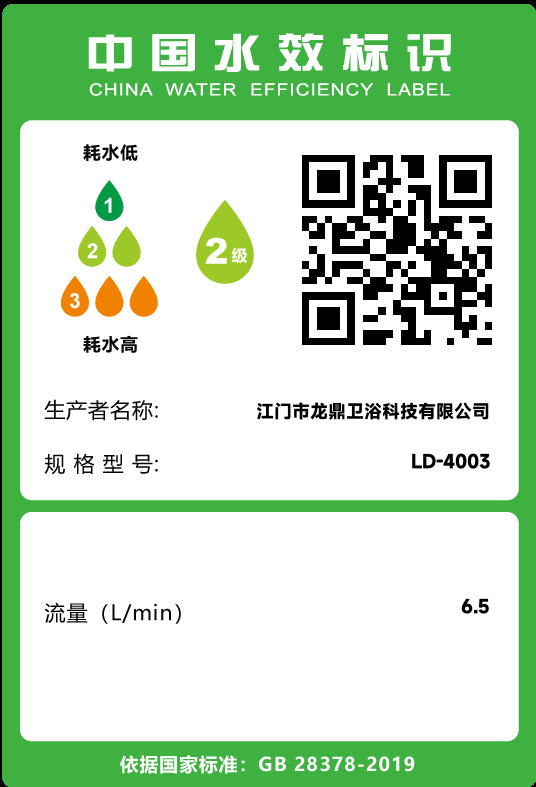 奶油风奶白色淋浴花洒套装恒温淋雨浴家用沐浴卫浴数显增压花洒头详情21