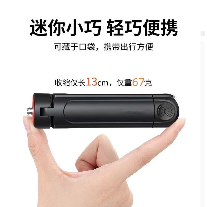 Retractable desktop mini tripod, mobile phone camera projector stand base, live streaming and photography multi-functional support frame pic 2