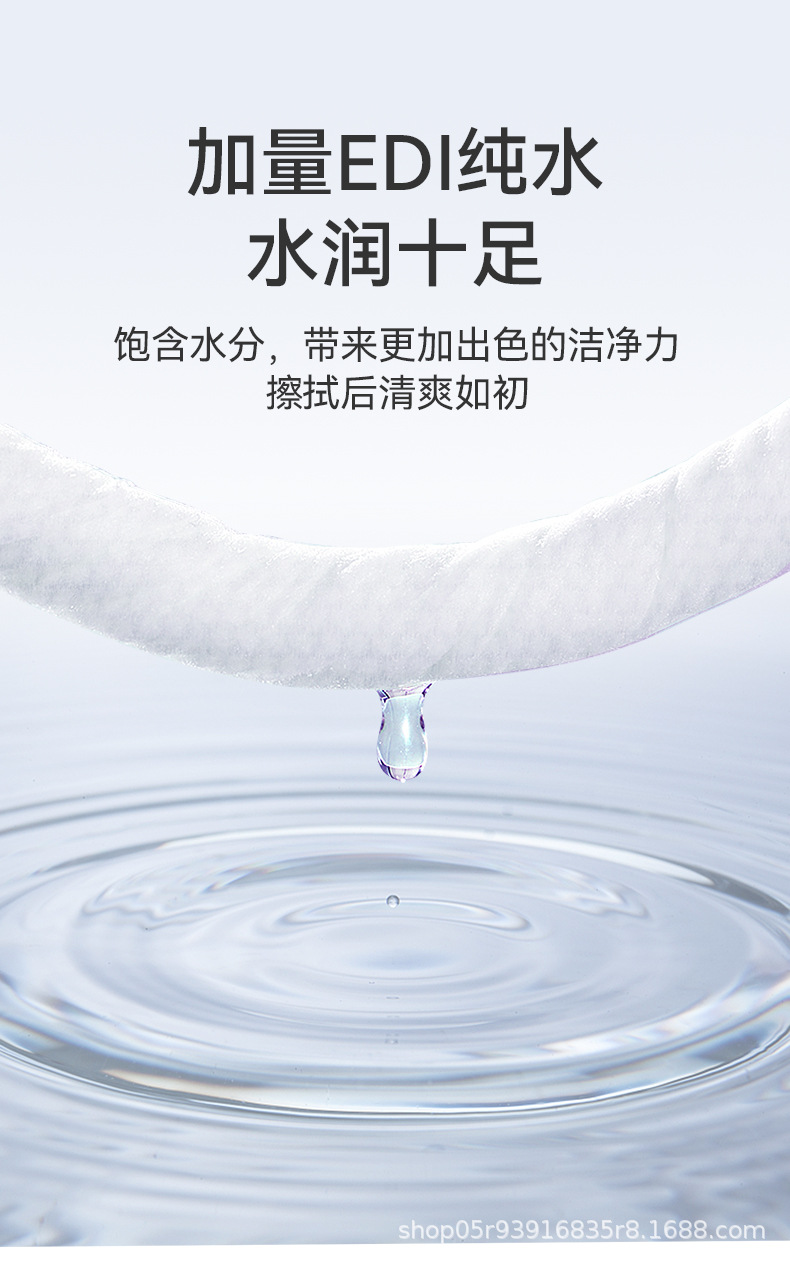 婴儿手口湿巾纸婴幼儿专用加厚加大超划算80抽湿纸巾工厂批发定制详情13