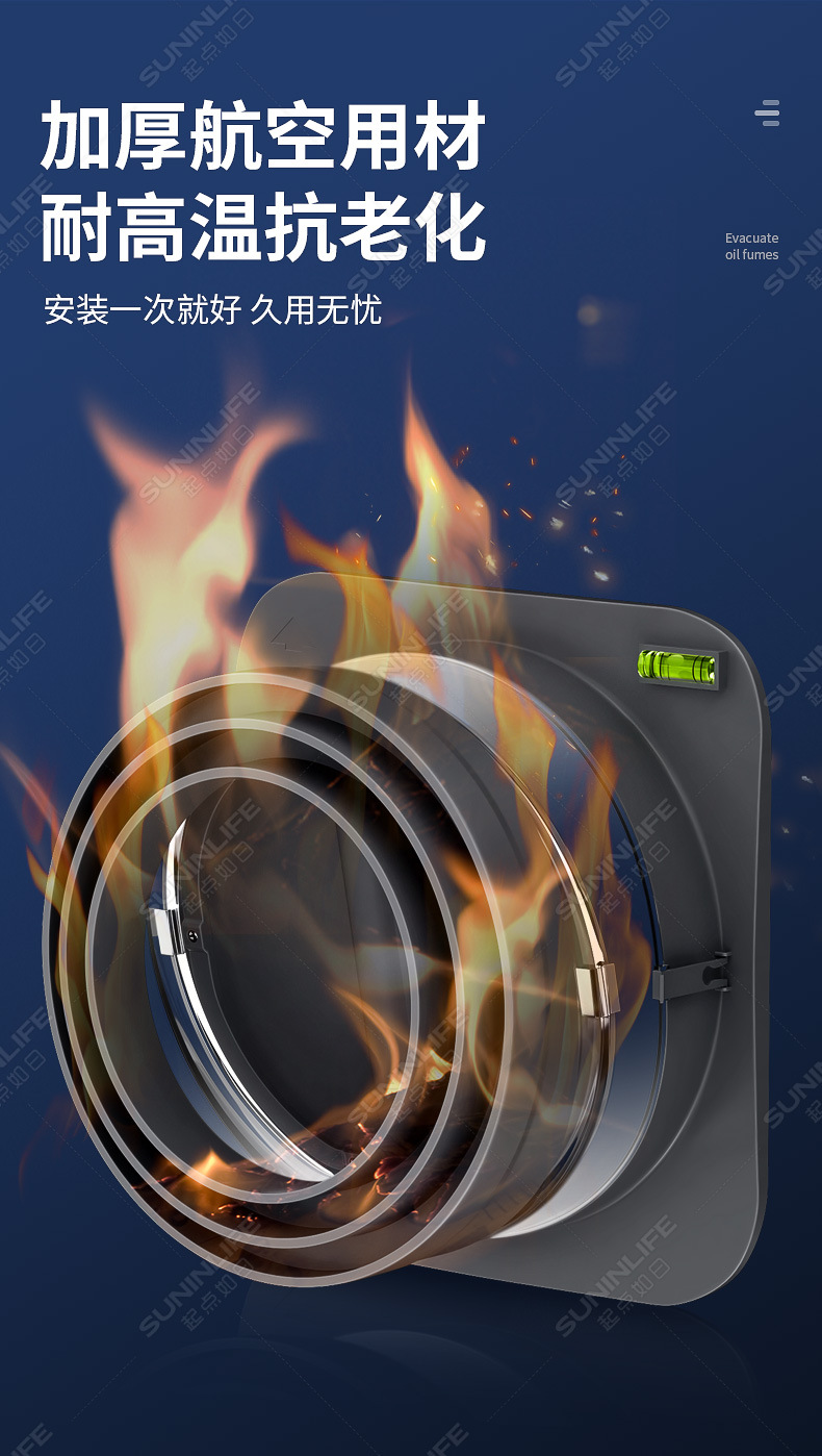 厂家厨房油烟机烟道多口径止逆阀通风配件排烟快不返味厨房止回阀详情8