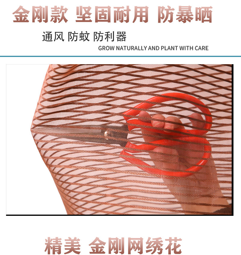 金刚网门帘新款加密磁块磁性家用夏季防蚊大门自吸免打孔纱门纱窗详情7