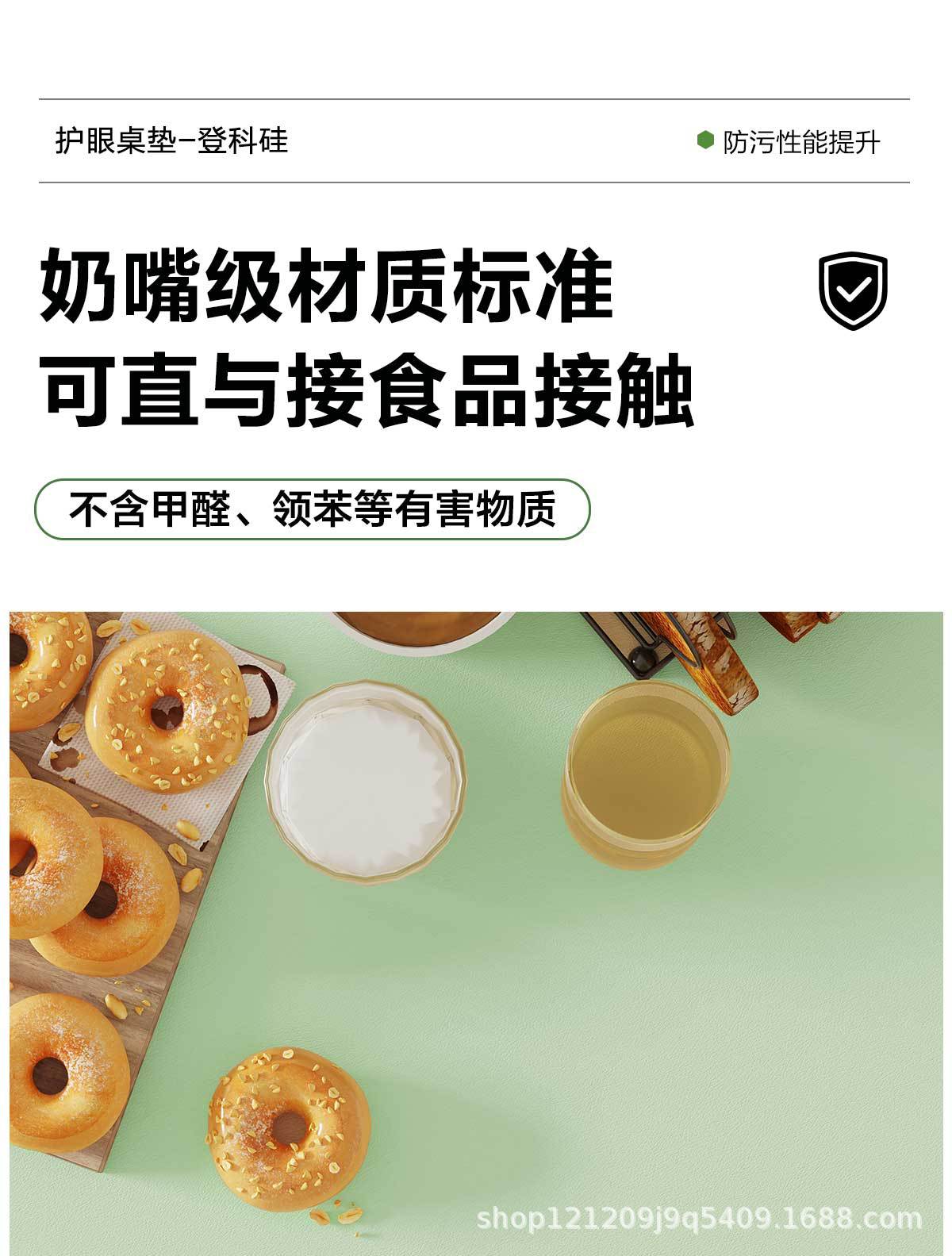 源头工厂皮革桌垫 环保办公电脑桌垫 学生书桌写字台防滑桌垫详情26